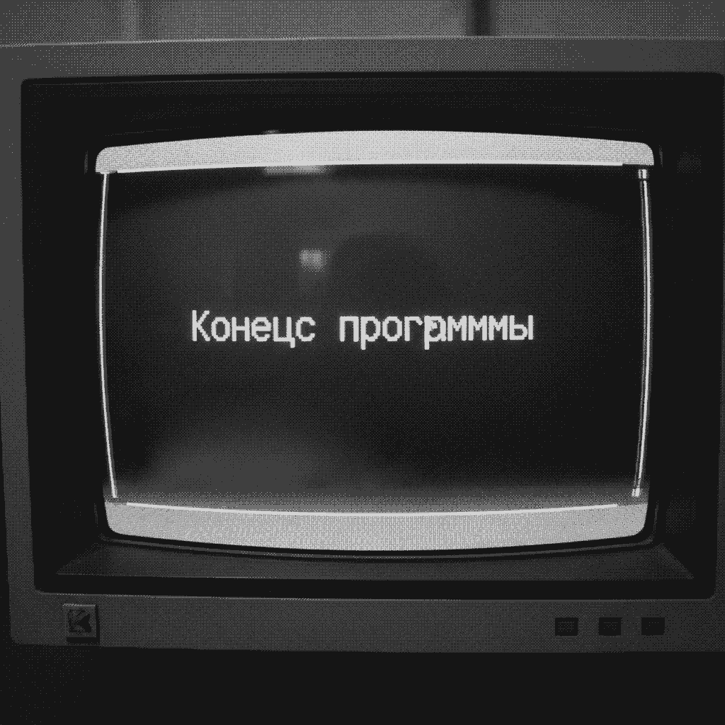End of program screen photograph.
